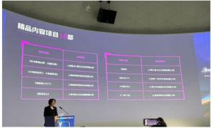 《股东来了》微短剧获上海专项经费扶持 第一财经召开研讨会推进财经微短剧创新